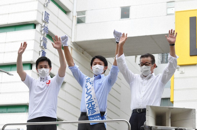 その名に秘められた兵庫知事への因縁 「暴君」?斎藤元彦氏とは その名に秘められた兵庫知事への因縁 「暴君」?斎藤元彦氏とは