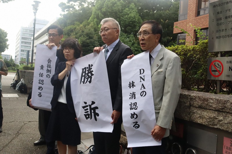 無罪男性のDNA抹消請求、国側の控訴棄却 名古屋高裁、1審を支持 | 毎日新聞