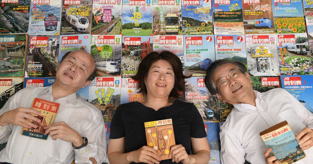 旅とともにもうすぐ100年 JTB時刻表 | 毎日新聞