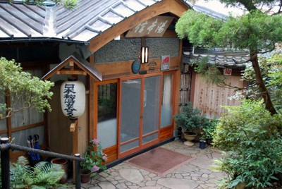 玄関右手に「伊豆の踊子」冒頭の一文が掲げられている湯本館