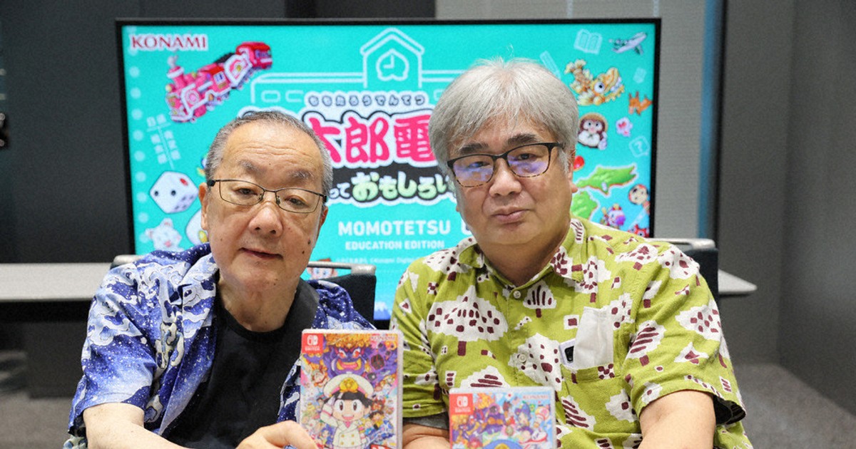 迫る：「桃鉄」社会知る教材（その2止） 目で見たリアル、再現 | 毎日新聞