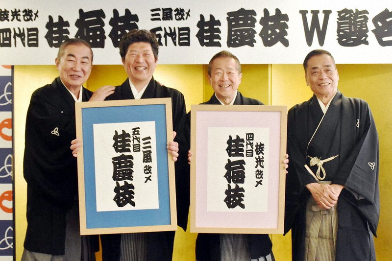 桂文枝 五代目特別撰集 落語] 五代目 桂文枝 落語名演集（DVD4枚組／送料サービス）