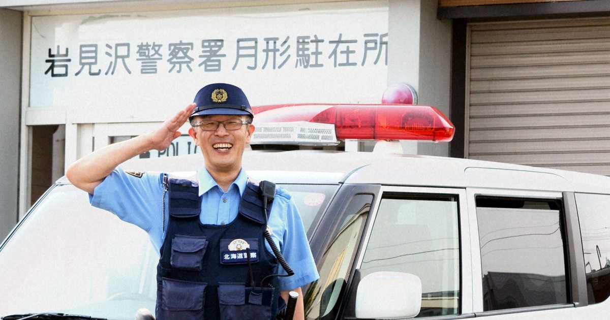 駐在勤務とカウンセラーの意外な共通点 お巡りさんは資格マニア