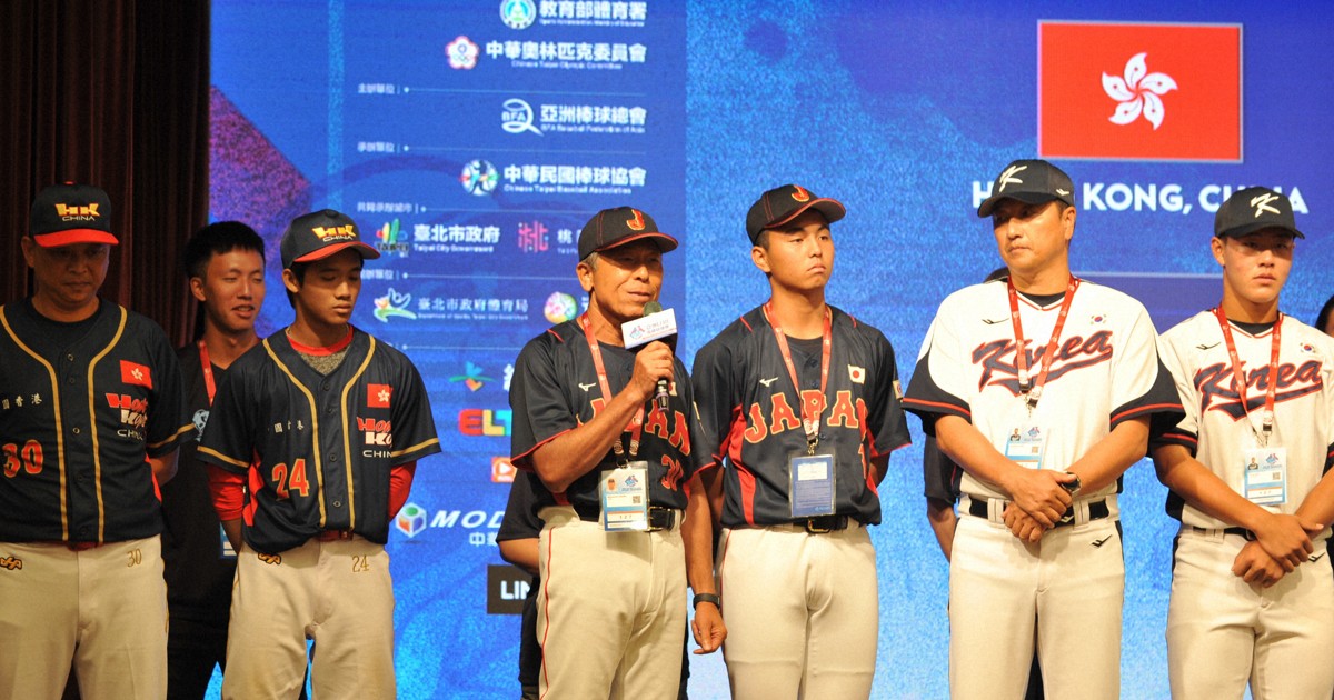 野球U18アジア選手権開幕 6回目の優勝なるか 高校日本代表 | 毎日新聞