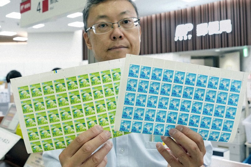 郵便切手、ウクライナから （日本郵便：新料金はがき、切手発売