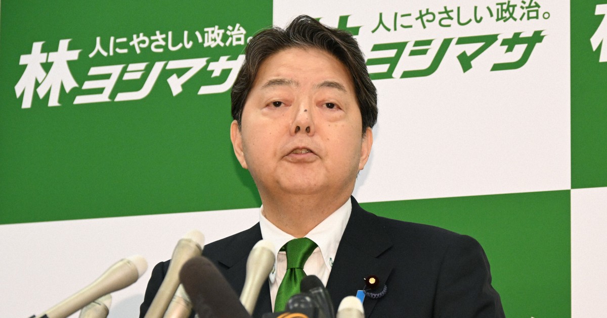 化林党 林芳正氏、出馬を正式表明 自民党総裁選 | 毎日新聞