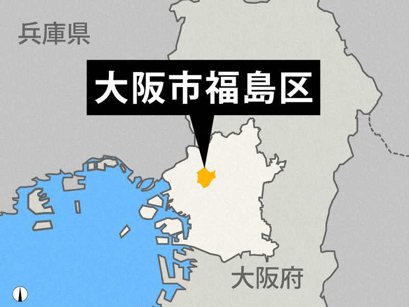 大阪市福島区で住宅火災　住人と消防隊員ら5人けが　命に別条なし