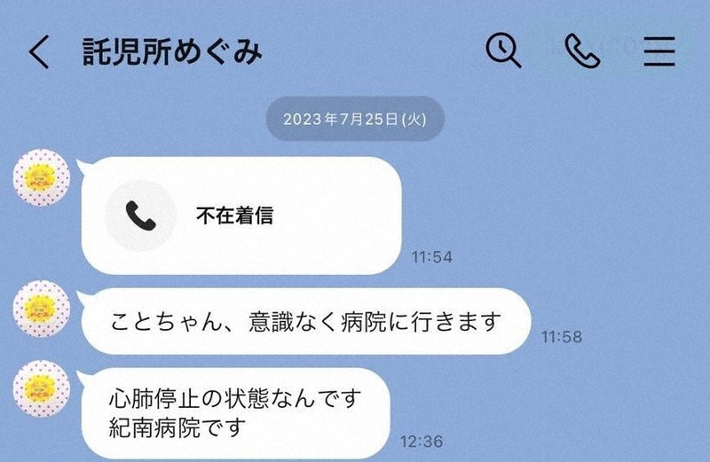 25-28不在！様確認用 （アクセス│JR渋谷駅新南改札より徒歩4分「JR 