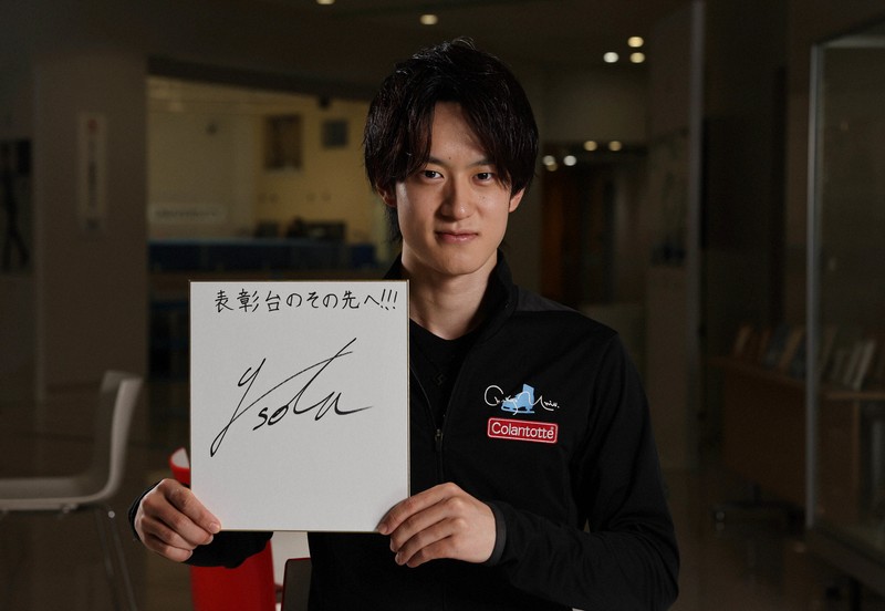 山本草太に芽生えた思い 「五輪が夢から目標に変わった」 | 毎日新聞