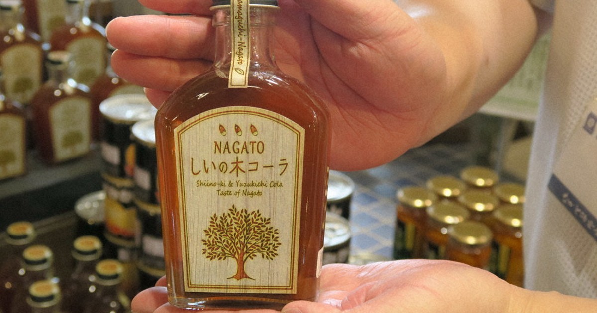 【ペンサコーラ】 長門のシイノキでクラフトコーラ 「センザキッチン」で販売 ／山口