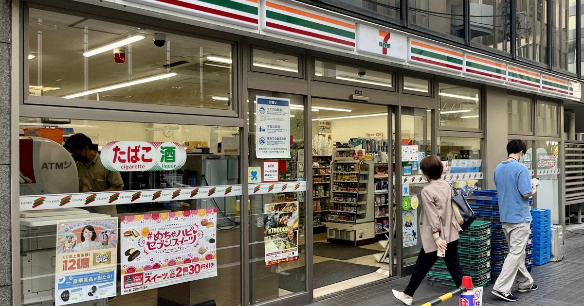 【確認用】 香港セブンイレブン限定 セブン-イレブン九州大学店 on X: 