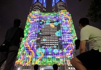 Projection mapping on the Tokyo Metropolitan Government's Main Building No. 1 is seen in the capital's Shinjuku Ward on Aug. 20, 2024. (Mainichi/Daisuke Wada)