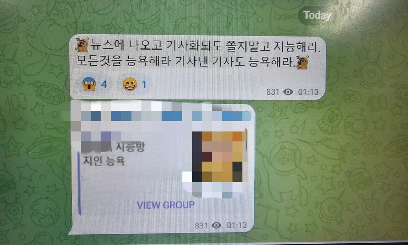 援交　流出　女子小学生盗撮　小学生　女子 