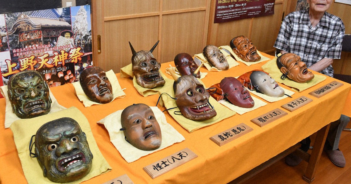 木製 能面 「猩々（しょうじょう）」 能面 猩々 文化遺産オンライン