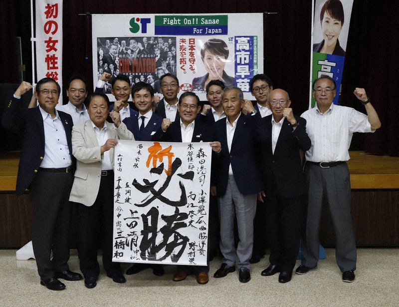 初の女性総理に」 高市早苗氏の地元で期待の声 総裁選出馬表明 | 毎日新聞
