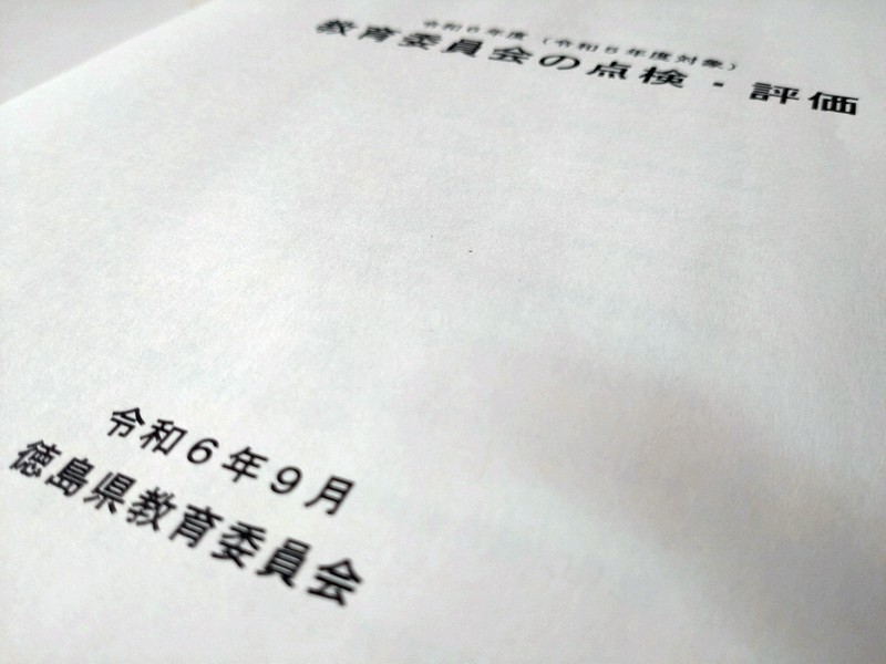 徳島県立高のタブレット端末大量故障問題、県教委の反省は本物