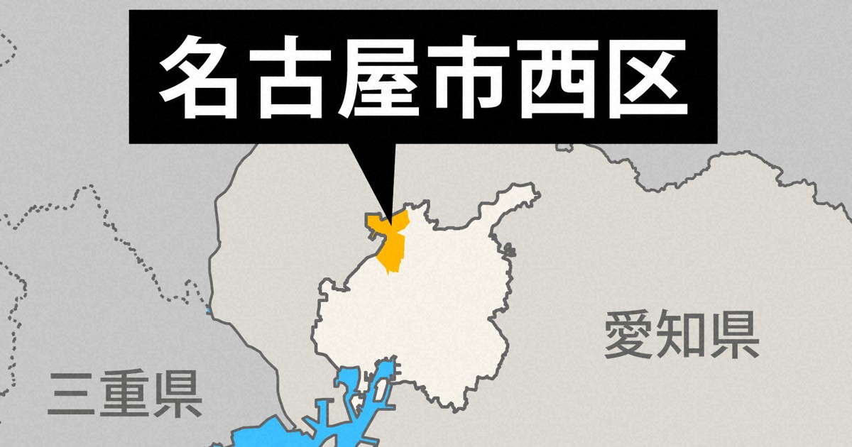 「多数の人がせき」　23人不調訴え、8人搬送　名古屋の商業施設
