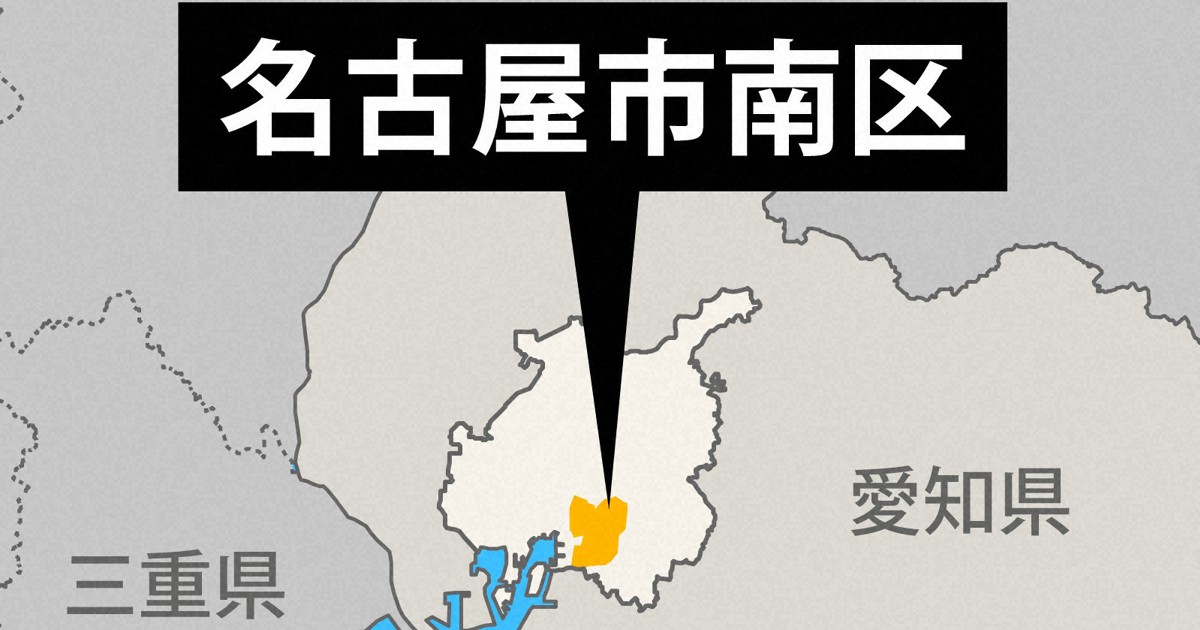 名古屋のバス事故、搬送された男女が死亡　県警、運転手を聴取
