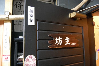 弔いのカタチ：“推し”を祭る「推し壇」人気 徳川美術館の刀剣との