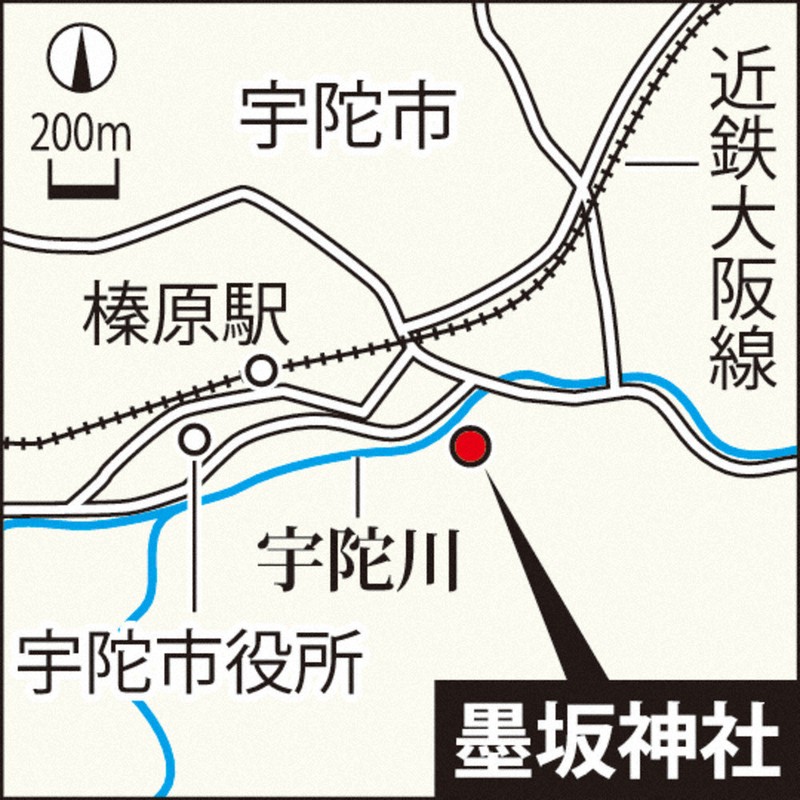 古代大和は宇陀から始まった : 出雲・三輪・宇佐・伊勢・墨坂の不思議を一挙に解明 古代大和は宇陀から始まった: 出雲・三輪・宇佐・伊勢・墨坂の