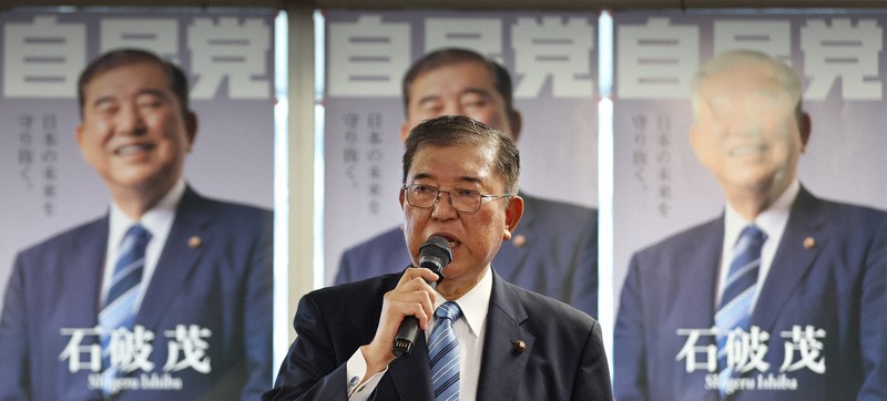 石破茂 自由民主党幹事長時代 大型色紙「必勝」