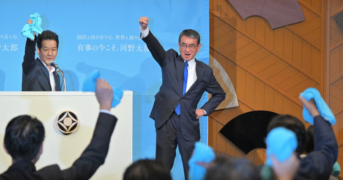 河野氏、届け出順「ラッキーセブン、大当たり」 自民総裁選告示 | 毎日新聞