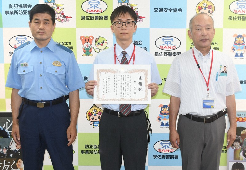 訪問先で偶然聞いた詐欺電話に「これか」 かんぽ生命社員が被害防ぐ
