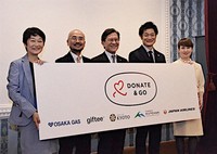 Kyoto Mayor Koji Matsui, center, and others promote the "Donate & Go" initiative to solicit donations from foreign tourists, at the city hall on Sept. 11, 2024. (Mainichi/Yoko Minami)
