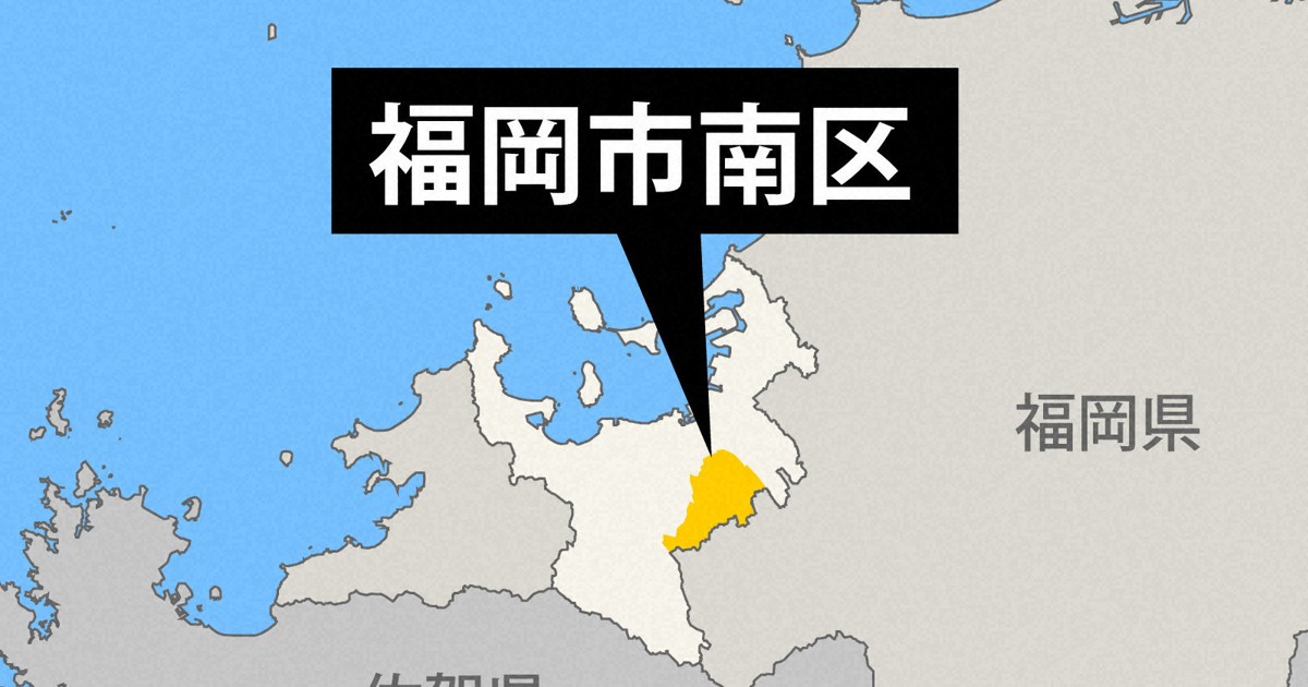 高校の敷地内で人骨発見　草刈り作業中に、衣類も　福岡市南区