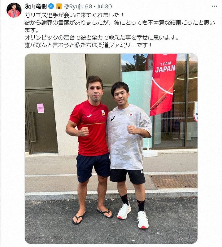 Francisco Gallegos ⁤(left) and Ryuju Nagayama smiling.