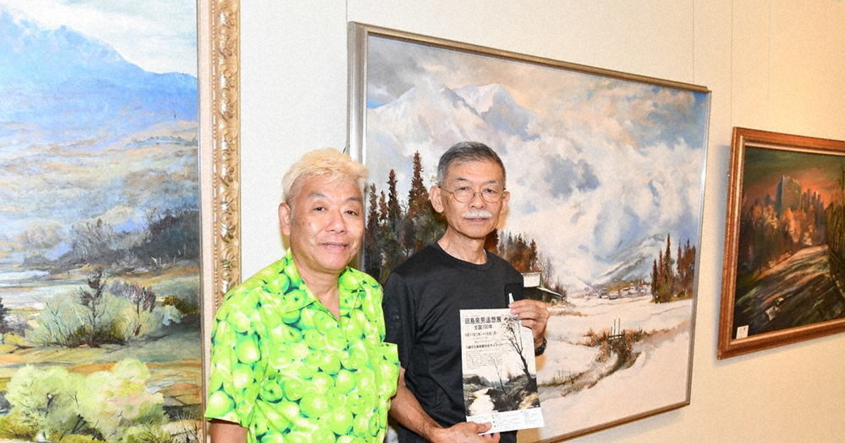 川越市立美術館設立に尽力 画家・田島さんをしのぶ 生誕100年を前に