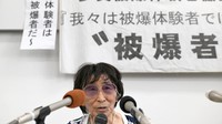 長崎地裁の判決後、記者会見に臨む被爆体験者で原告団長の岩永千代子さん＝長崎市で2024年9月9日、金澤稔撮影