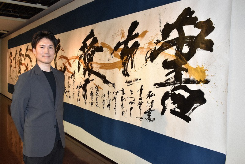 辞林：石原伸弥さん、帯広で作品展 躍動感と迫力、大作16点 22日に