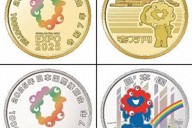 万博、開幕日にAdoさんライブ 米NYタイムズ紙に広告掲載 | 毎日新聞
