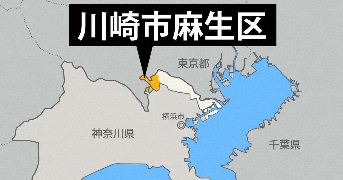 DV被害者の住所を元配偶者に漏えい　川崎市職員を戒告処分