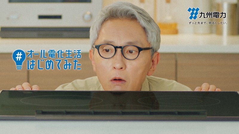 九州電力株式会社十年史 九州電力 社史