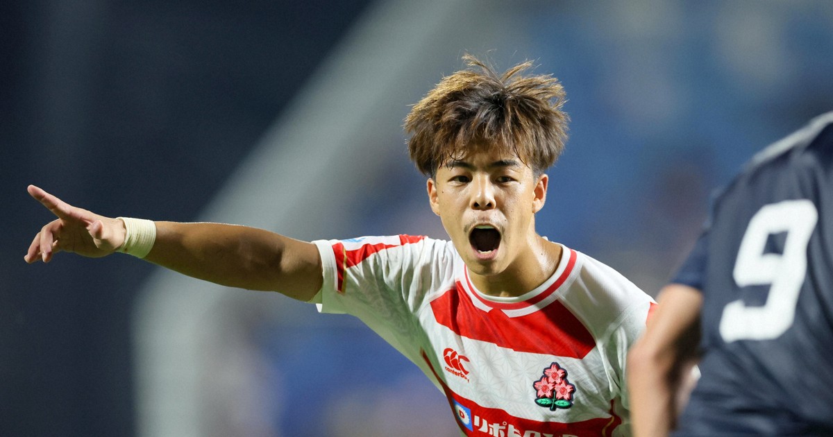 ラグビー　日本代表　選手用　オールドジャージ　スクラムハーフ　9 ラグビー日本代表選手用オールドジャージスクラムハーフ9