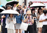 (Mainichi/Naoki Watanabe) 