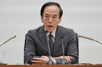 Bank of Japan Governor Kazuo Ueda. (Mainichi)