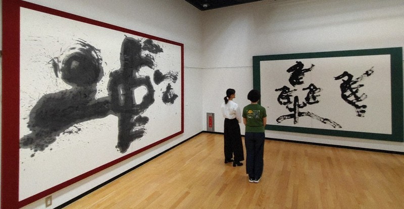 県立美術館で独立書展開幕 23日まで ／静岡 | 毎日新聞