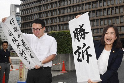 「勝訴」の垂れ幕を掲げ喜ぶ大阪朝鮮高級学校側の弁護士ら＝大阪市北区で2017年7月28日午前11時7分、大西岳彦撮影