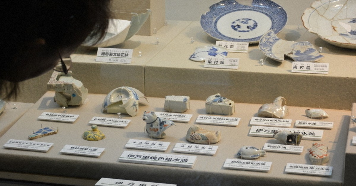 【沖縄本・資料集】明代前半期陶磁器の研究 首里城京の内SK01出土品 沖縄本・資料集】明代前半期陶磁器の研究 首里城京の内SK01出土品