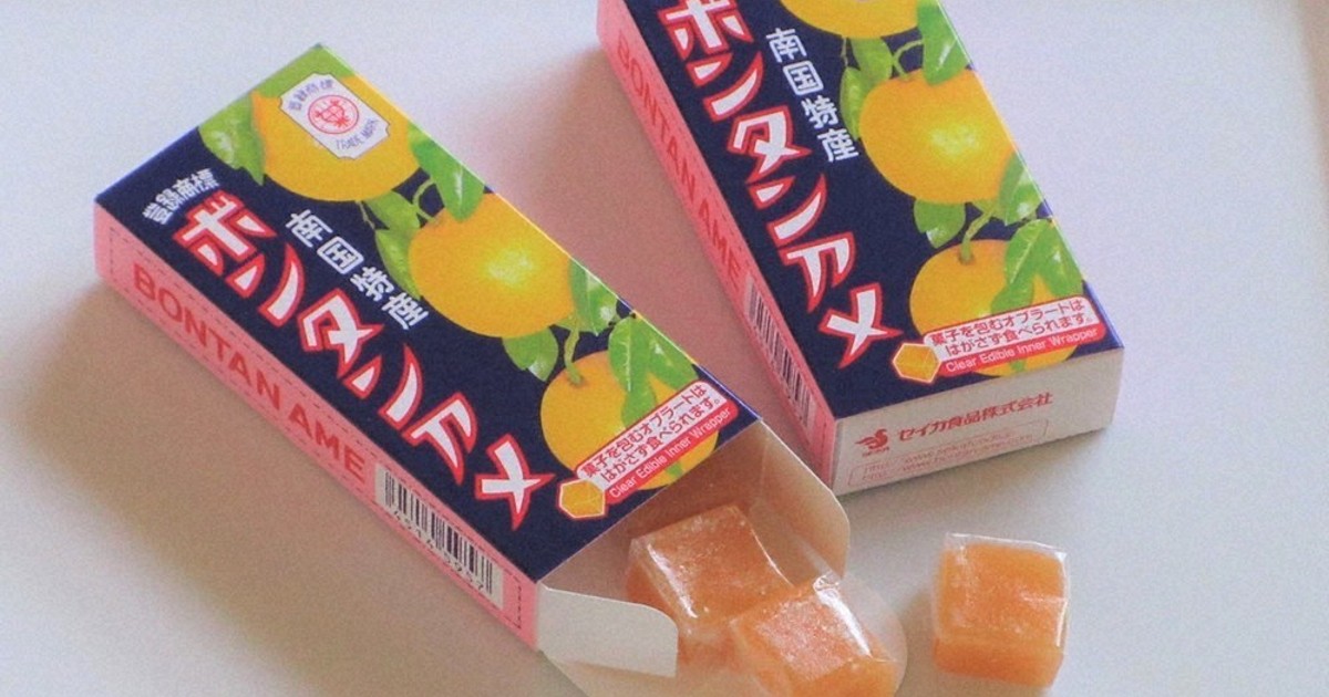 気になる！九州・山口：銘菓・逸品 ボンタンアメ（鹿児島市） 幻の広告 