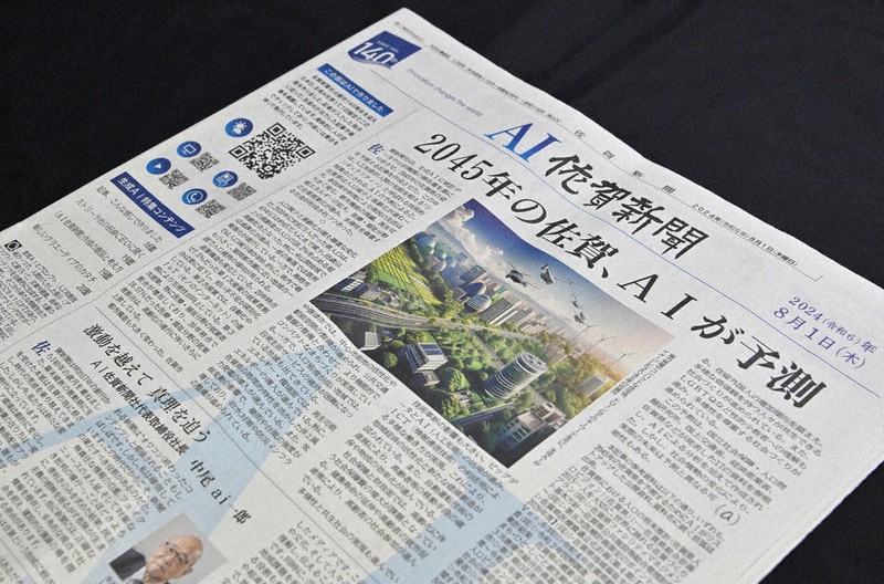 顕正新聞　平成24年 顕正新聞 平成4年