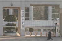 This Jan. 2, 2021 file photo shows the Chinese Foreign Ministry headquarters. (Mainichi)