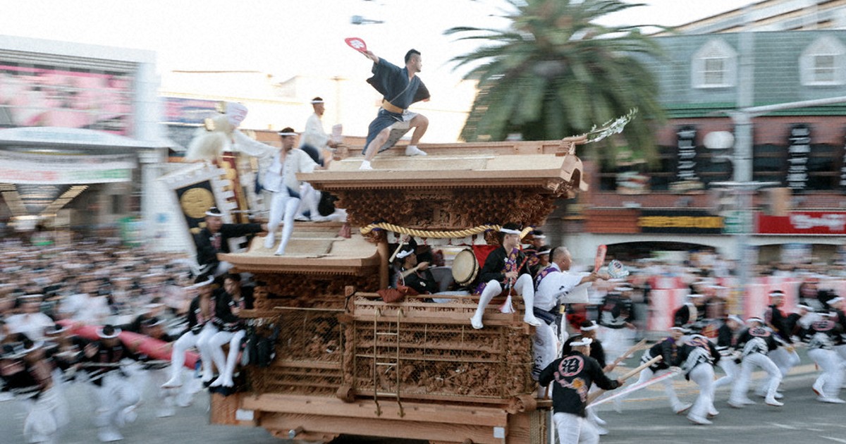 15歳のニュース 重さ4トン だんじり、豪快にかける 大阪・岸和田で祭り