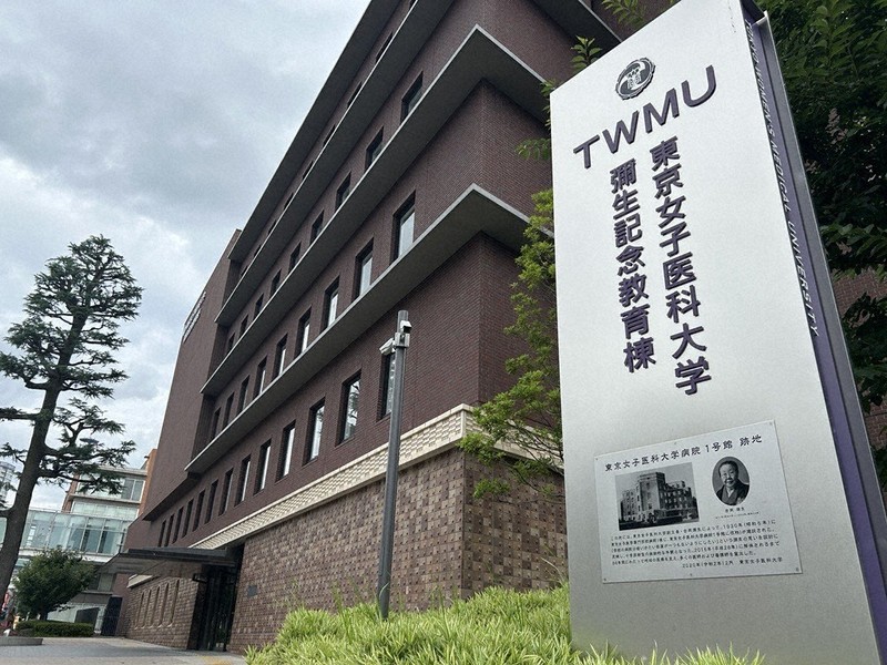 東京女子医大、私学助成金にも影響か 元理事長を背任容疑で逮捕 [写真