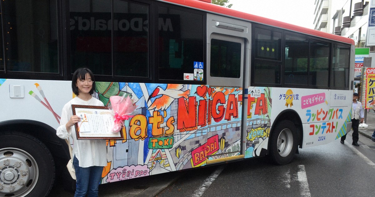 万代シテイバスまつり、家族連れでにぎわう 珍しい車体や部品販売も