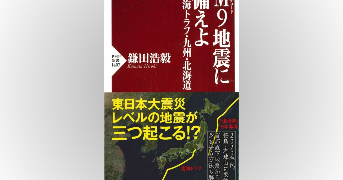 銭位切手:震災(9種完) 銭位切手:震災(9種完) 銭位切手:震災(9種完)