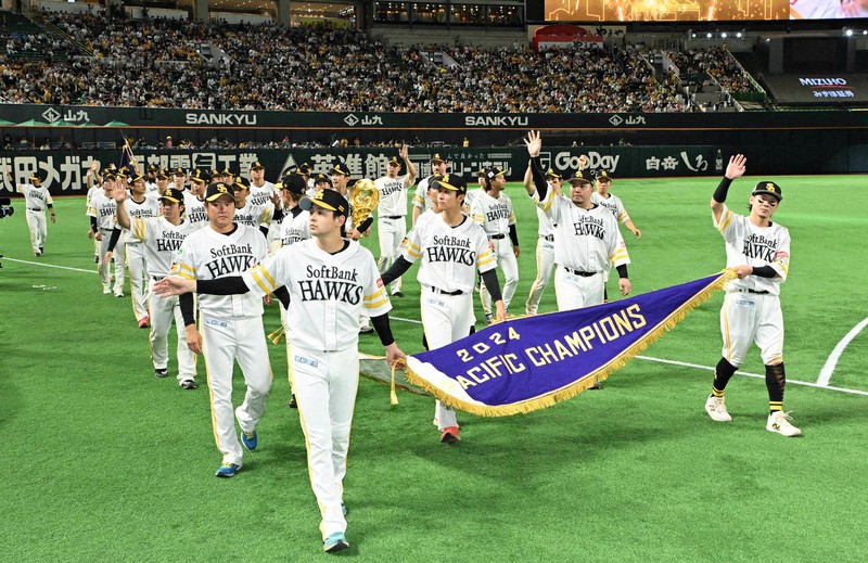 【決まりました】9月23日　ソフトバンク野球チケット　4枚 9/23】パブリックビューイング開催のお知らせ | 福岡ソフトバンクホークス